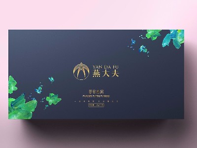 燕窩包裝盒_保健品包裝盒_山東包裝盒生產(chǎn)廠家_恒印包裝